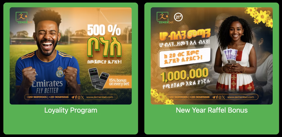 Features of Zemen Bet Mobile App